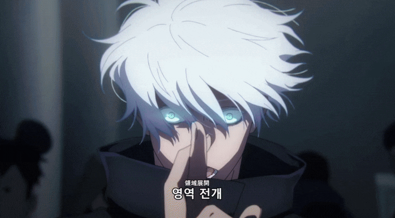 료이키..텐카이!